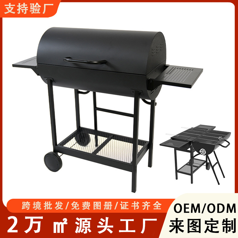 Spot American American Barbecue Furnace Outdoor Outdoor Business Camp