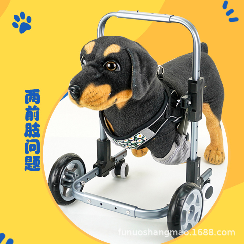 Dog Pet Front Legs Cheel Cheel Anhair Маленькая четырехколесная инвалидная коляска транспортировка легкая собака вспомогательная машина Доступная инвалидность передних ног.