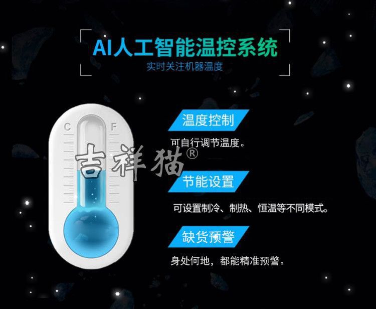 Smart vending machine, QR code scanning unmanned vending machine, vending machine, self-service beverage machine, commercial use