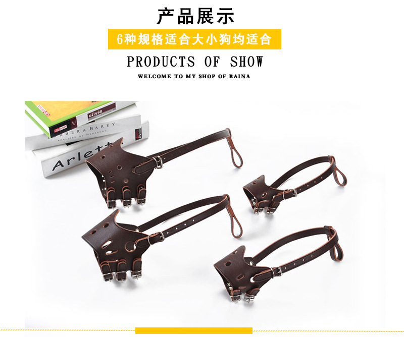 未标题-2狗嘴套_03.jpg