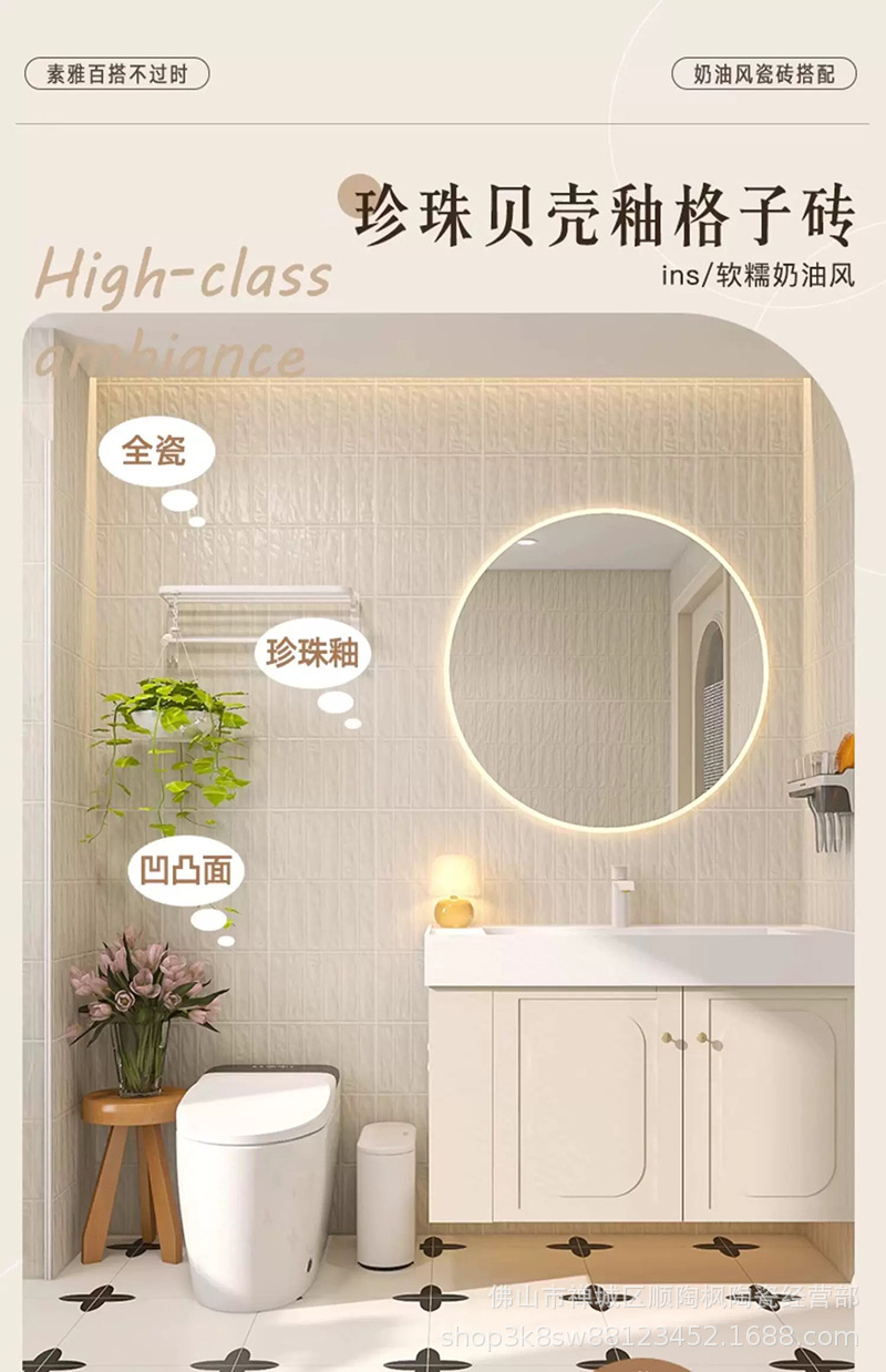 400X800 pearl shell concave convex grid all ceramic floor tiles, soft gloss French cream bathroom kitchen wall tiles