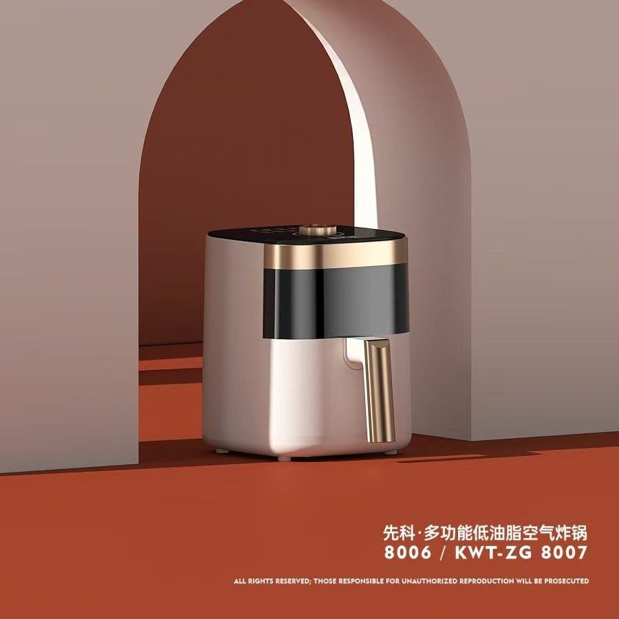 Аэрофритюрница мультифункциональная Sianke KWT-ZG8016