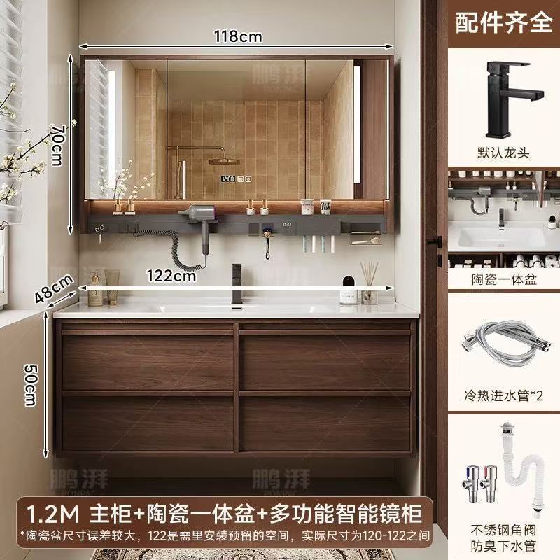 Ancient style ceramic integrated basin in bathroom cabinet, intelligent mirror cabinet, washbasin, wash basin cabinet combination