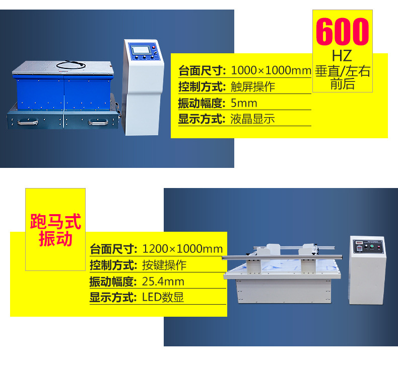 Vibration Test Stand Electromagnetic Vertical High Frequency Vibration Test Stand Electromagnetic Vibration Test Stand Vibration Tester