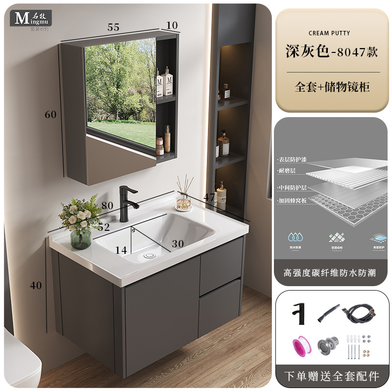 Honeycomb aluminum drawer bathroom cabinet ceramic integrated basin fully sealed mirror cabinet washbasin cabinet combination washbasin cabinet