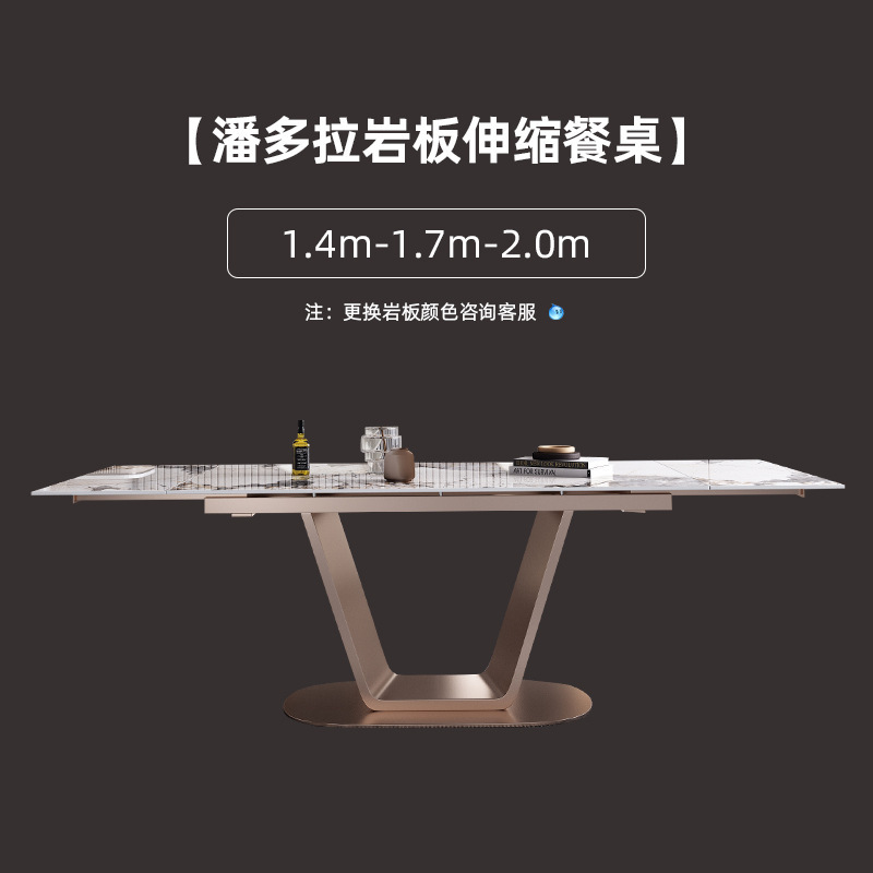 Rock slab dining table, light luxury, modern minimalist, retractable dining table, household small-sized dining table and chair, electromagnetic stove, multifunctional dining table