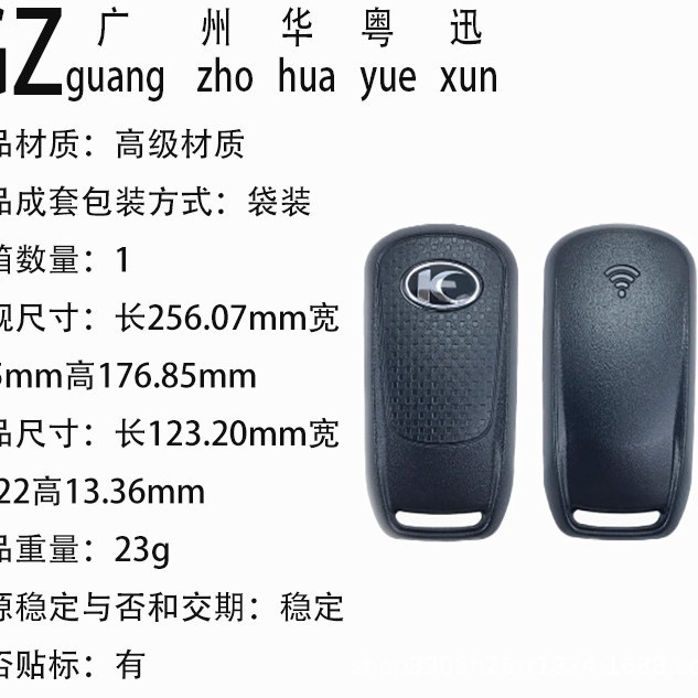 光阳摩托车 Пульт дистанционного управления RKS150/KRV180/S350/ST250/P250, смарт-ключ дистанционного управления