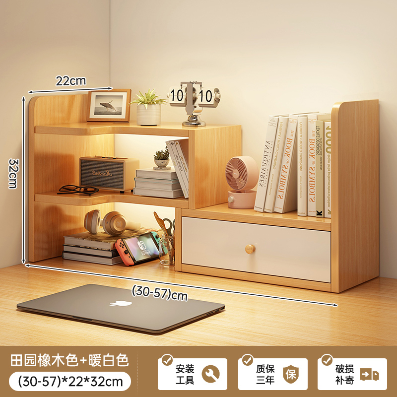 Desktop bookshelf, desk shelf, office desk storage shelf, student dormitory desk organizing shelf, extendable storage shelf