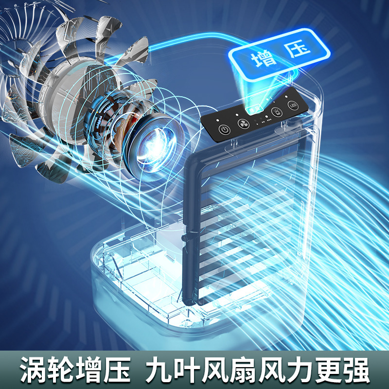 Портативный мини-кондиционер Mooth Cold GY-A835 USB