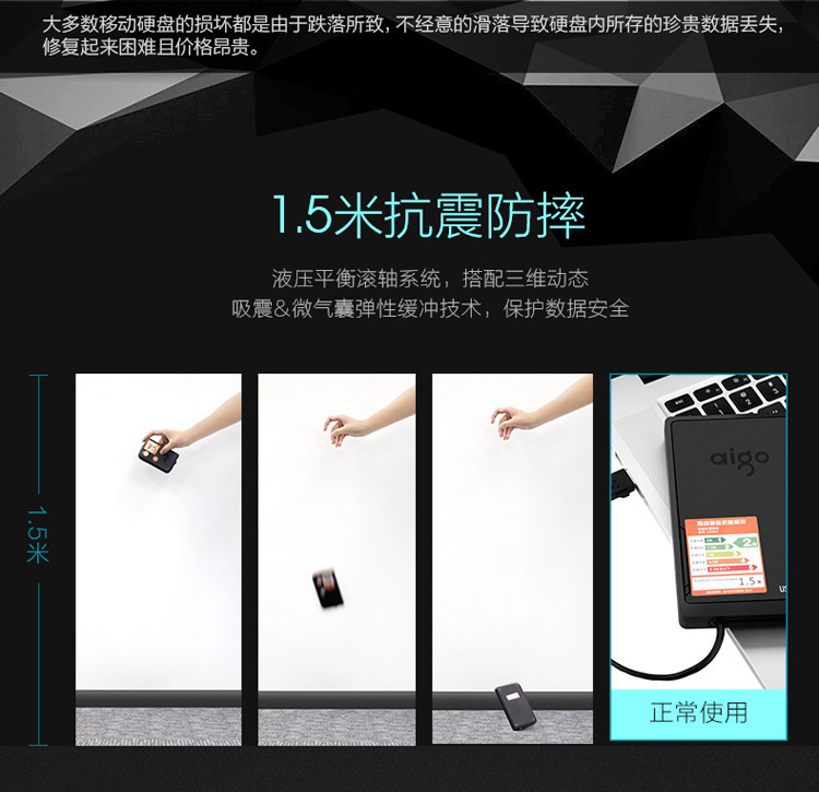 Suitable for USB Aigo HD806 1T/2T/4T portable hard drive with black cable