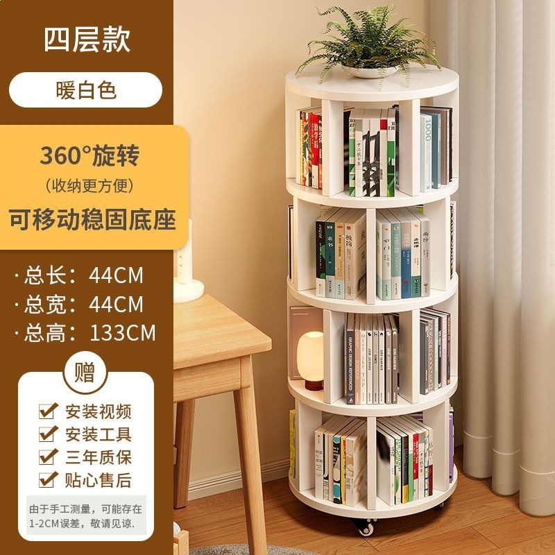 360 degree rotating bookshelf, bookshelf, space saving, children's floor standing picture book rack, simple home use, student easy storage rack