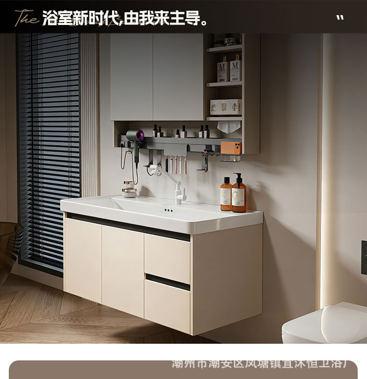 Hidden Feng Shui Mirror Cream Honeycomb Aluminum Bathroom Cabinet Combination Storage Integrated Ceramic Washbasin Hand Washing Stand