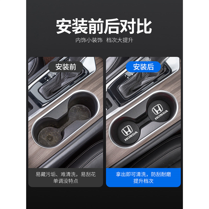 Подходит для Nissan Qashqai X-Trail Teana Sylphy Tiida Jinke Liwei, автомобильная подставка для воды, резервуар для хранения, противоскользящая подставка