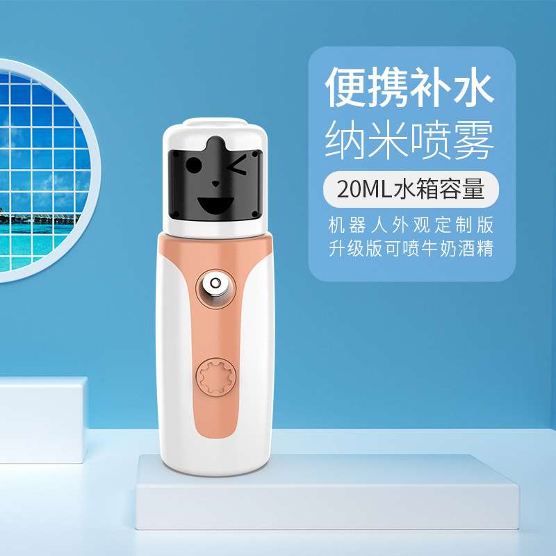 Портативный нано-увлажнитель для лица Robot Nano Spray YM-1185
