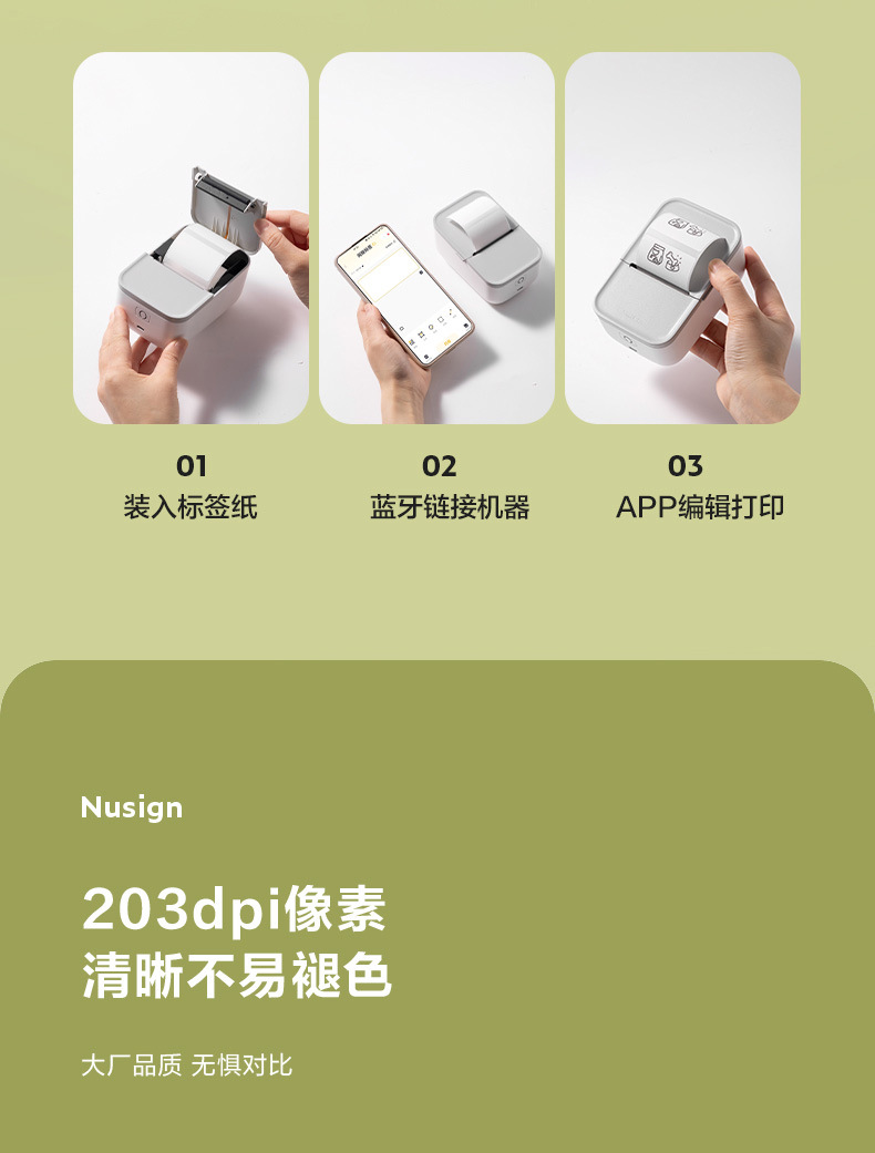 Delinuo Sai Q5 Label Printer Handheld Portable Bluetooth Thermal Commercial Memo Name Sticker Small Label Machine