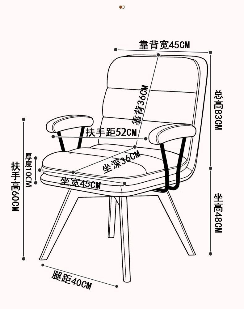 家用实木旋转书桌椅子舒适久坐电脑椅办公化妆椅卧室靠背椅学习椅