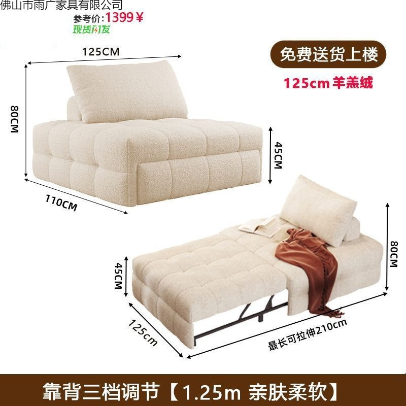 Диван-кровать односпальный раскладной Smooth sailing furniture