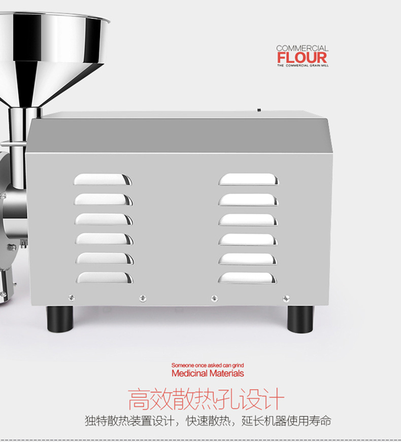 哈瑞斯全自动磨粉机商用不锈钢五谷杂粮中药材粉碎机研磨机打粉机