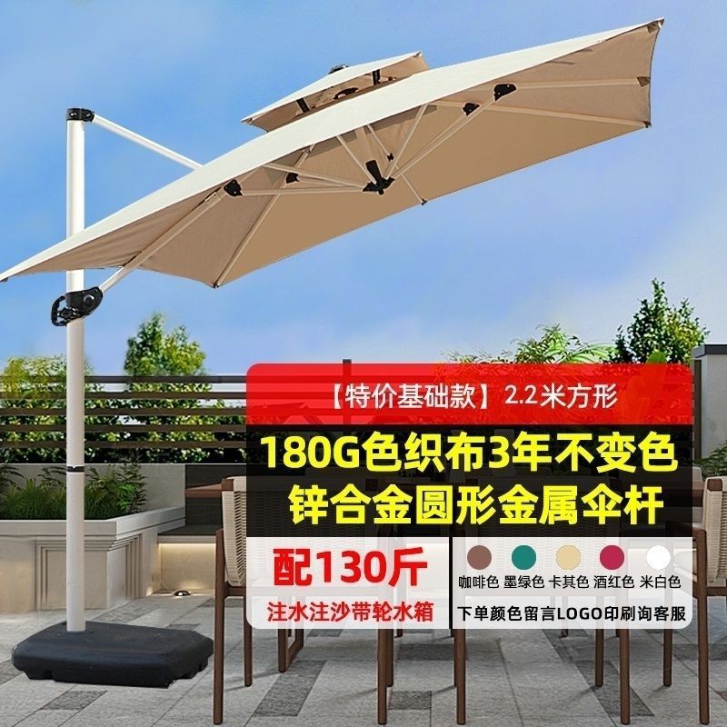 Outdoor sunshade, courtyard umbrella shed, sun umbrella, commercial stall, outdoor Roman umbrella, garden villa, outdoor Roman umbrella