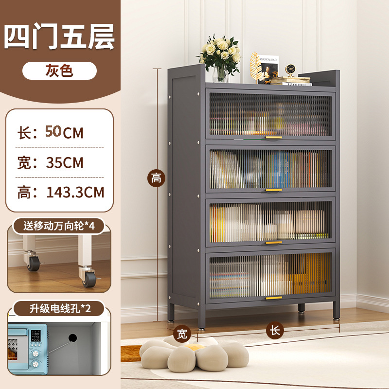 Steel Bookcase with Door, Children's Bookshelf, Dustproof Storage Cabinet, Home Display Cabinet, Bedroom Floor Storage Cabinet, Storage Rack