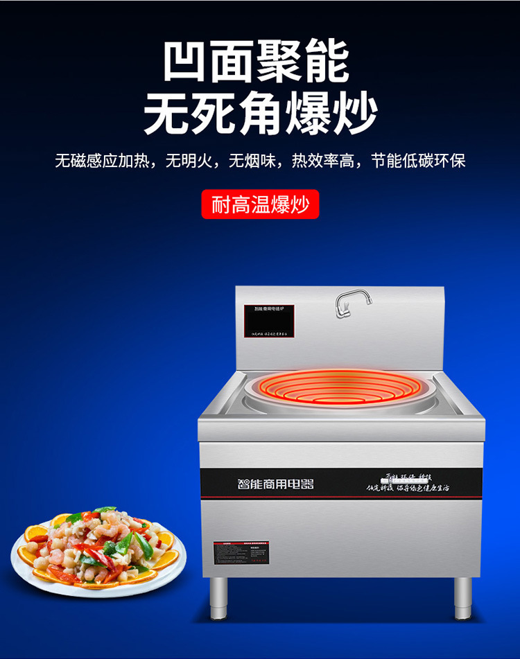 Commercial high flame large pot stove stainless steel stir fry machine large capacity stir fry stove fully automatic large pot cooking stove stir fry stew machine
