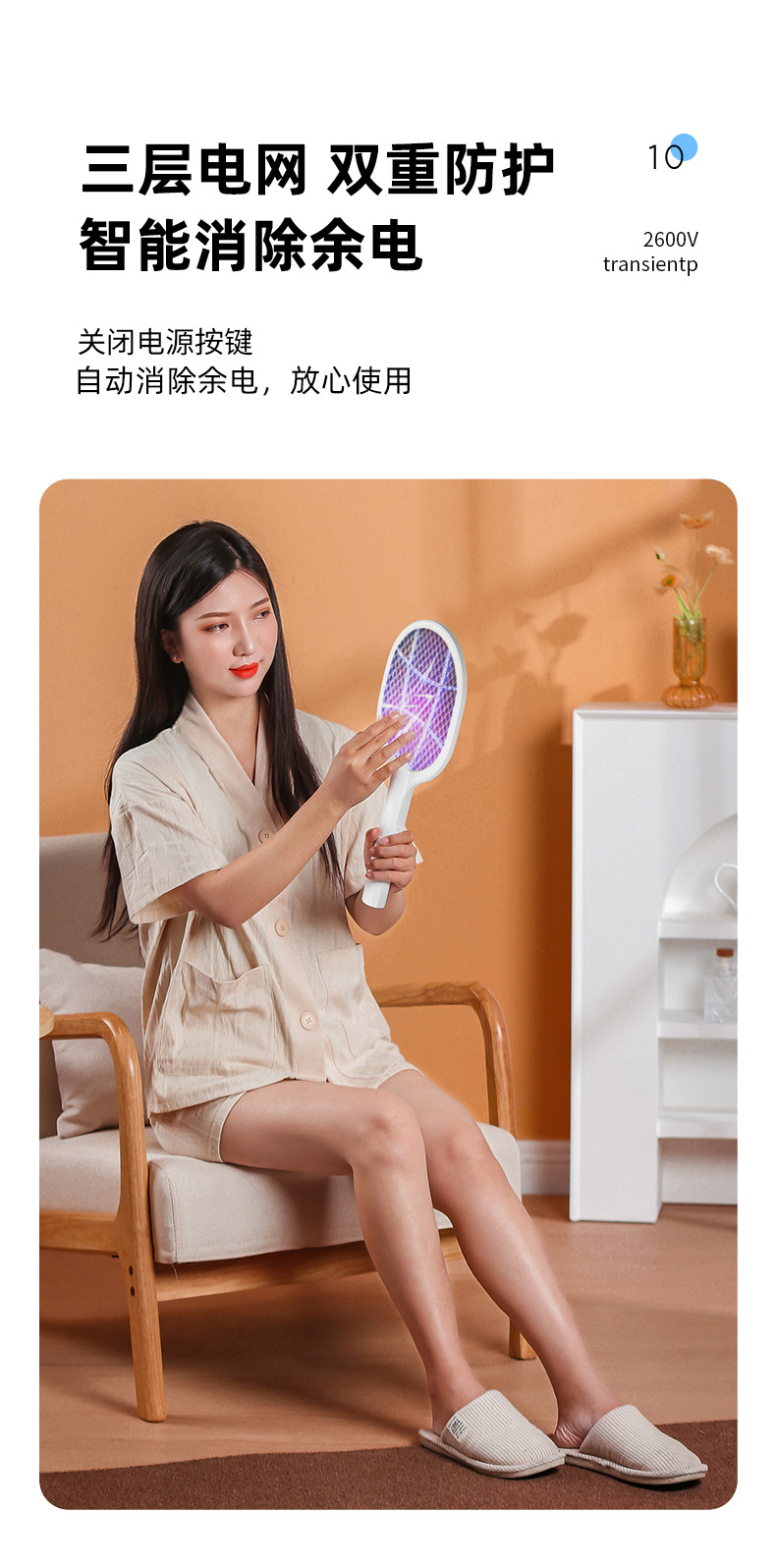 Electric mosquito swatter, electric shock mosquito killer lamp, 2-in-1 household USB charging mosquito swatter, mosquito trap, fly swatter manufacturer
