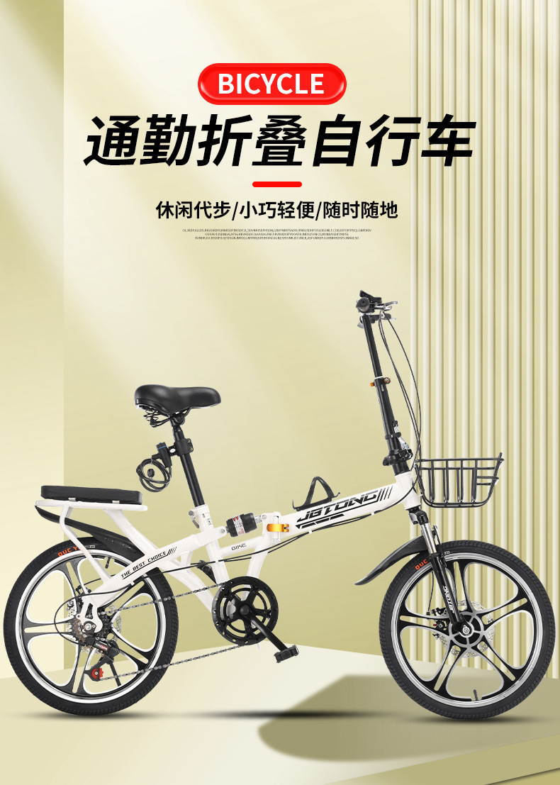 New folding bicycle, super lightweight and portable, suitable for adults, 20 inch and 22 inch, for children and students, with variable speed commuting bike