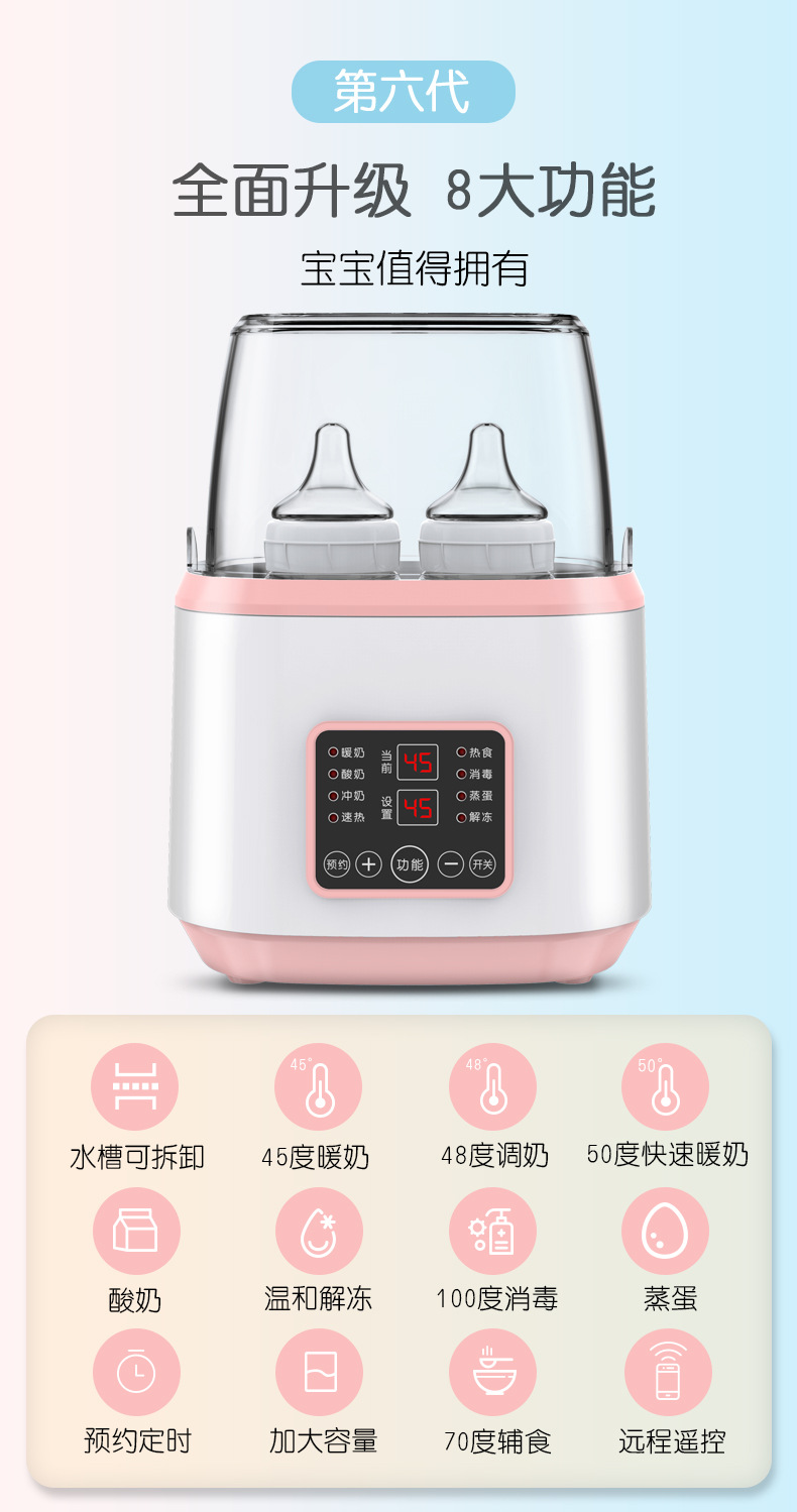 温奶器_04