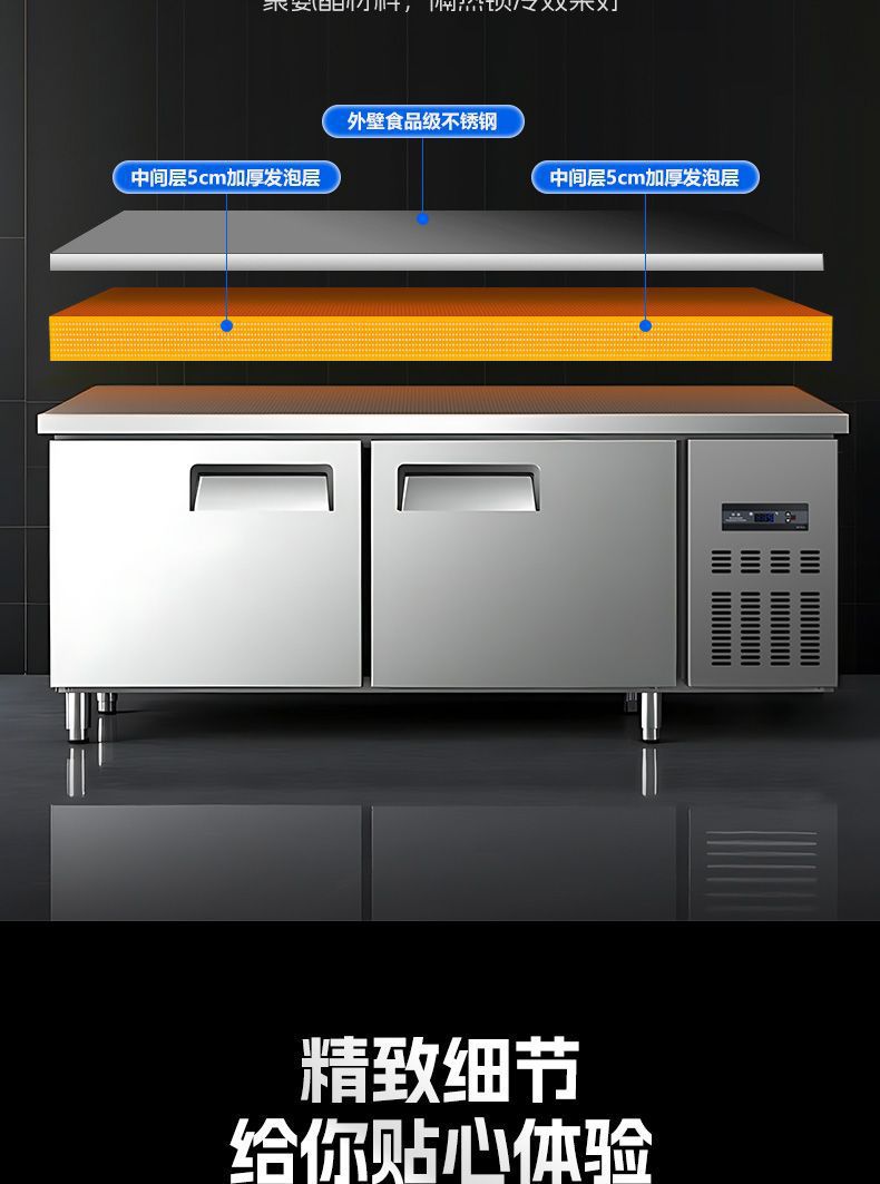 Refrigerated commercial workbench, freezing operation table, freezer, freezer, kitchen integrated fresh-keeping cabinet, factory direct sales