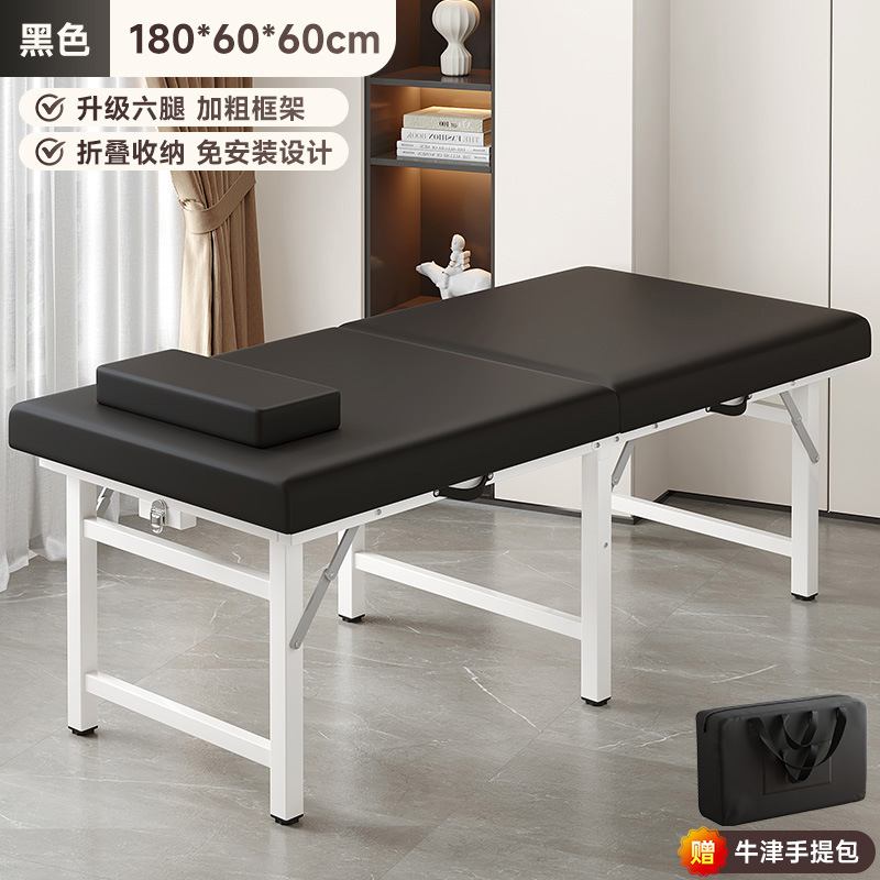 Складной массажный стол Multi functional folding beauty bed для косметологии и физиотерапии