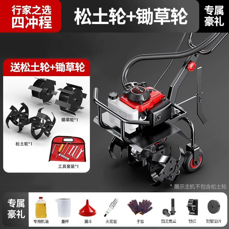 Gasoline micro tiller, agricultural machinery, rotary tiller, plowing, turning soil, loosening soil, digging soil, farming, trenching, small household use