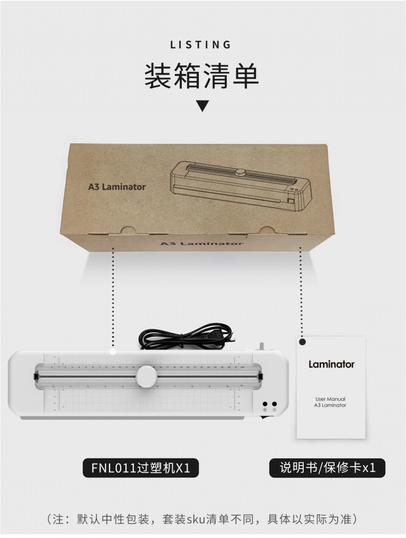 New white A3 laminating machine, household laminating machine, cutting two in one multifunctional laminating machine, photo laminating machine