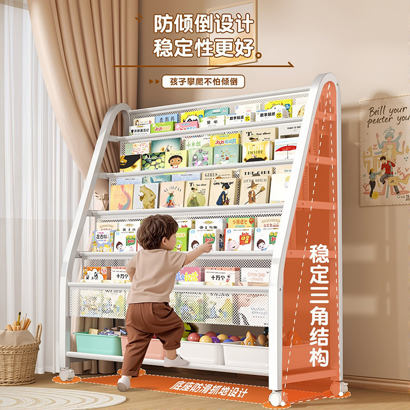Children's picture book rack, reading area, movable toy storage rack, simple baby bookshelf storage rack, floor standing storage rack