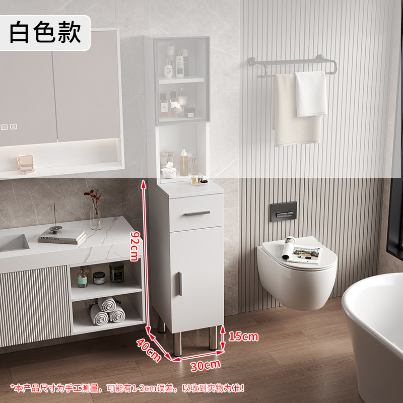 Bathroom side cabinet, toilet, honeycomb aluminum toilet, standing cabinet storage, floor standing side cabinet storage, living room minimalist storage cabinet