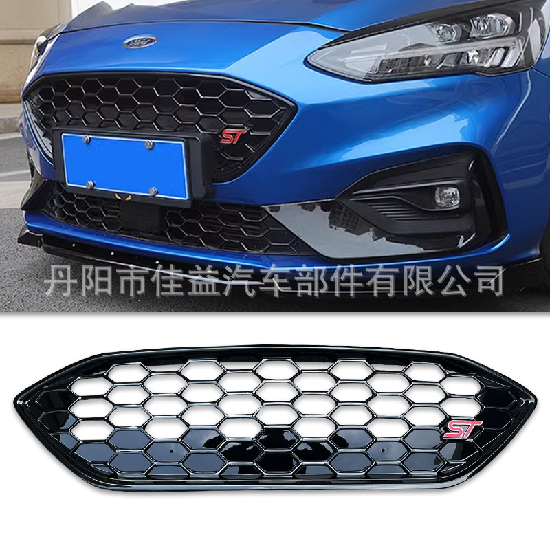 Подходит для Focus 2019 China Grid New Focus Mk4 ST Model Mesh Get Grid Grid Carder