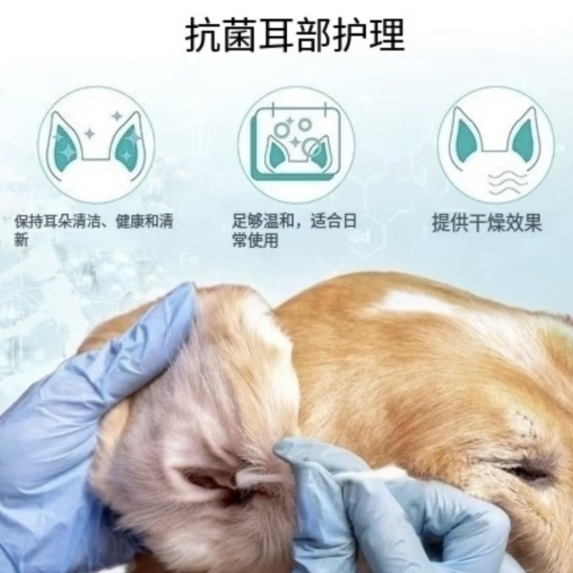 Meowviste · Капли для ушей домашних животных, чистка ушей, удаление ушных клещей, ушной зуд, удаление накипи и запаха, специальная чистка для кошек и собак