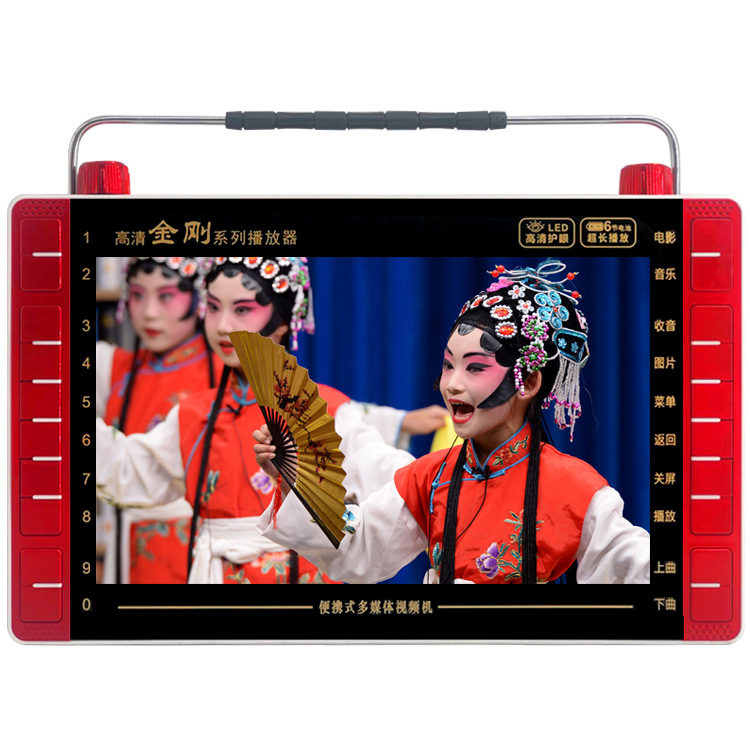 爱华 205 Просмотр Play Machine 13 -INCH Крупный старик поет драму, слушая видео Play Machque Square Dance Video HD 10