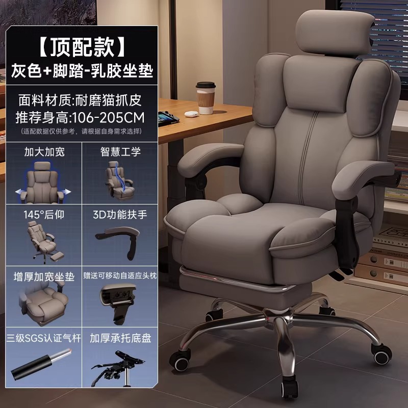 German craftsmanship high-end computer chair, ergonomic chair, women's bedroom, e-sports chair, home dormitory, office