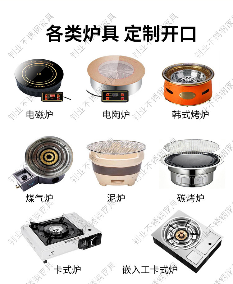 Stainless steel barbecue hot pot table, barbecue restaurant, commercial square card type induction cooker, electric ceramic stove, dining table, industrial wind table