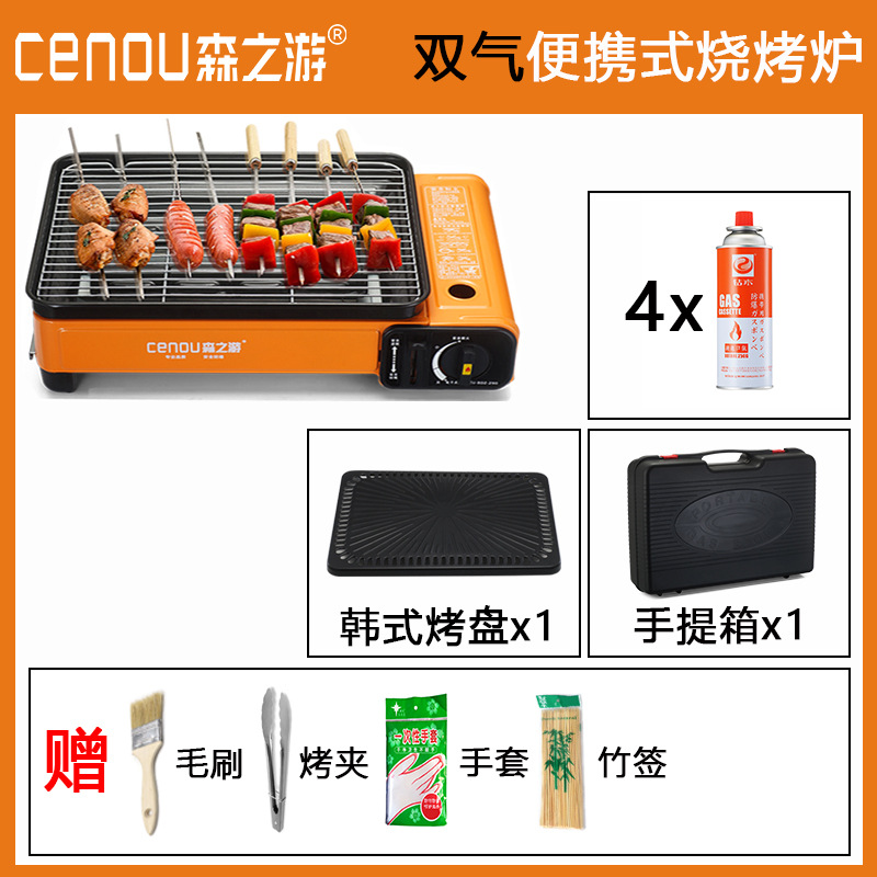 户外便携式燃气烧烤炉液化气煤气烤肉炉家用庭院bbq野外韩式烤炉