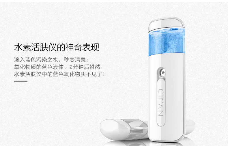 活肤仪详情_12