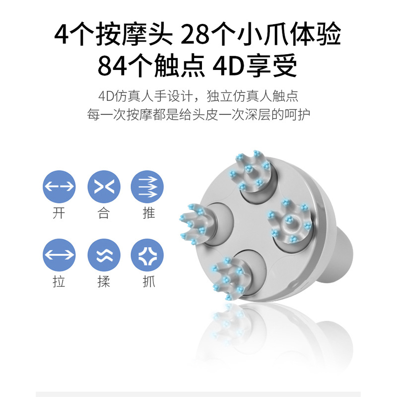 Электрический массажер для головы Smart Head Massager KK-11