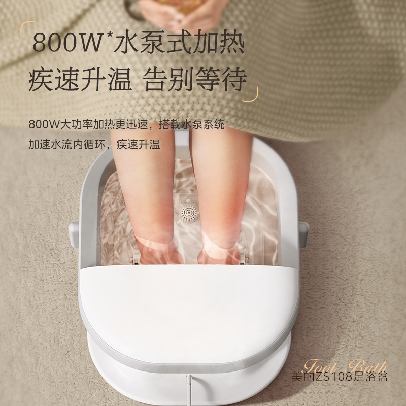 Складная массажная ванна для ног Midea ZS108 с подогревом