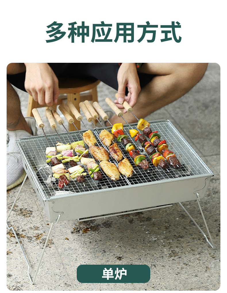 烤炉OK_16.jpg
