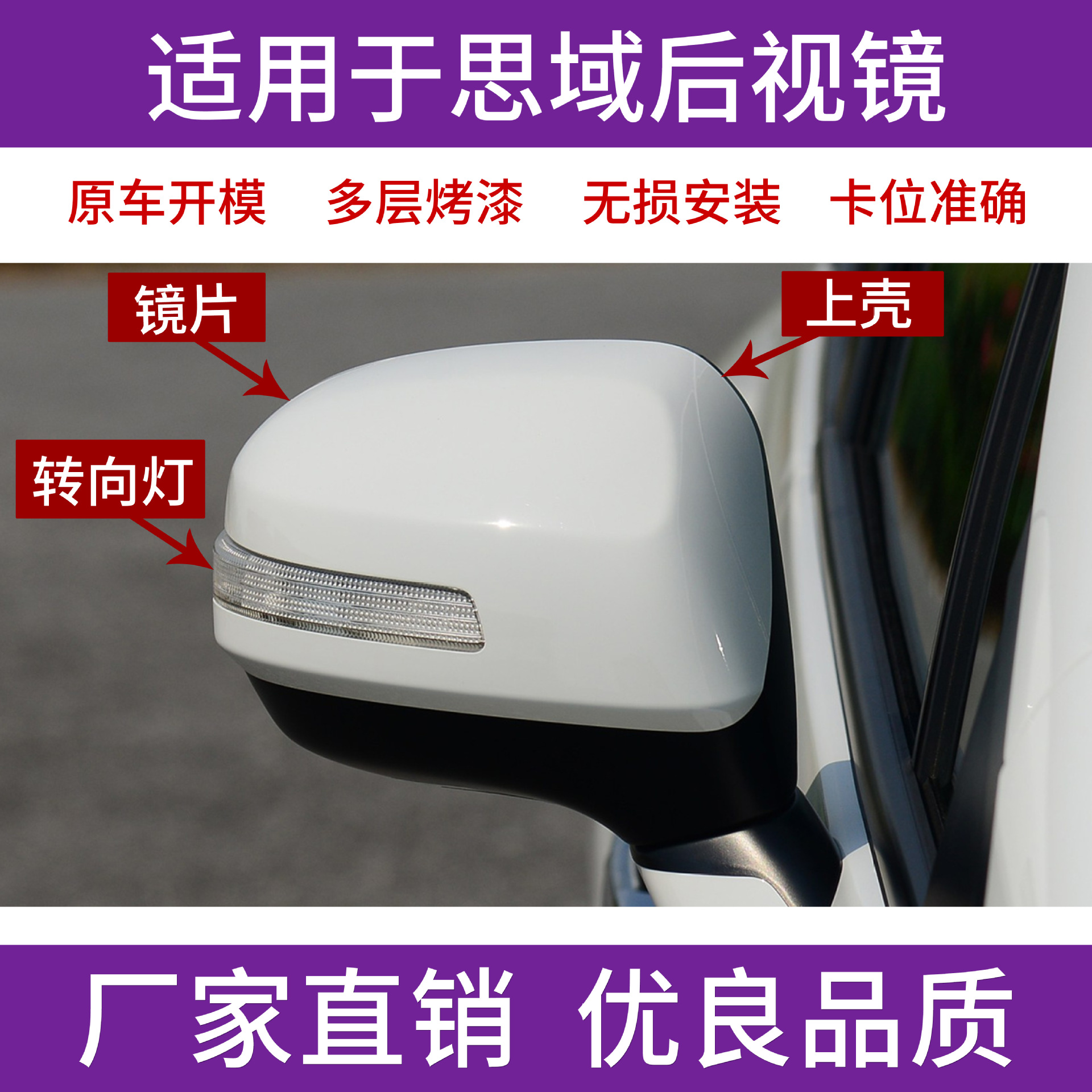 Подходит для Honda Nine Generation Civic заднее зеркальное зеркальное зеркальное корпус обратный зеркальный крышка 12 моделей до 15 лет