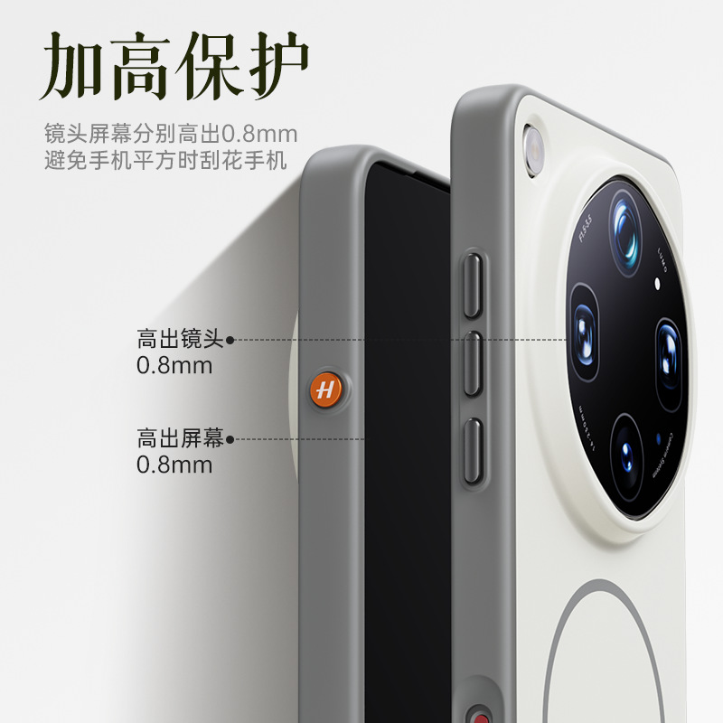 适用OPPOfindx9ulta手机壳肤感撞色x9spro全包壳x9pro保护套防污