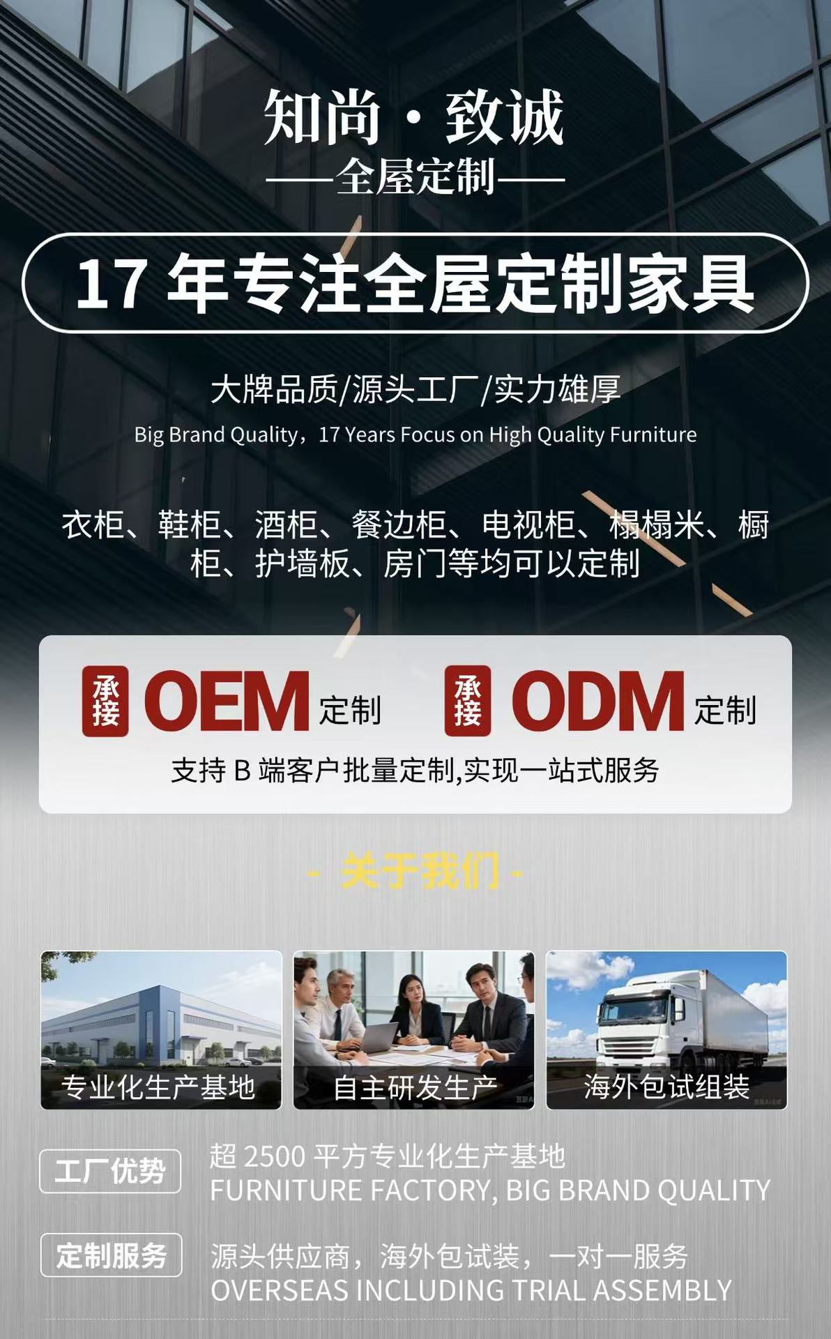 工厂直销橱柜石英石台面一体柜家用商用厨房定制实木整体橱柜套装