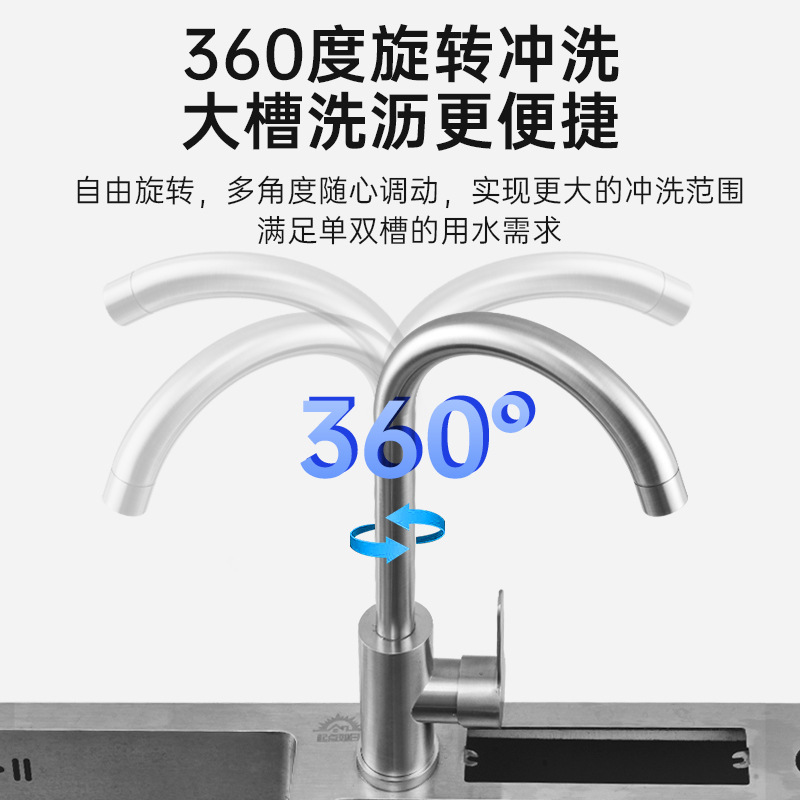 特迪乐 Кухонный смеситель для дома, горячая и холодная вода, раковина из нержавеющей стали 304, смеситель для душа под давлением, механический рычаг