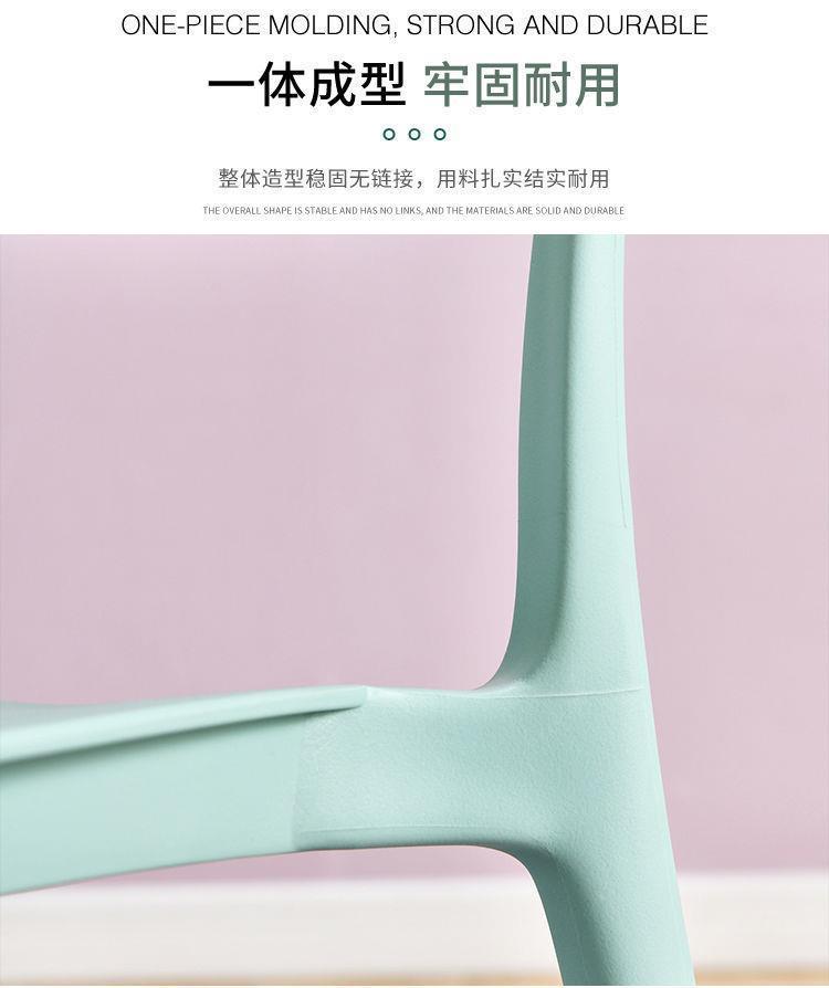 Thickened plastic chair backrest, office chair, minimalist Nordic noodle shop, conference home, large gear shift, restaurant dining table chair