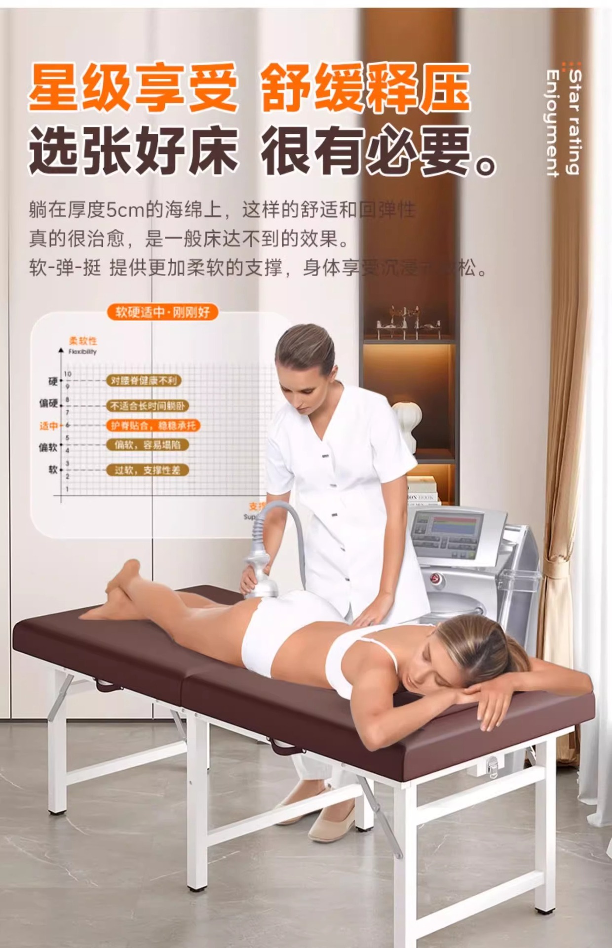 Складной массажный стол Multi functional folding beauty bed для косметологии и физиотерапии
